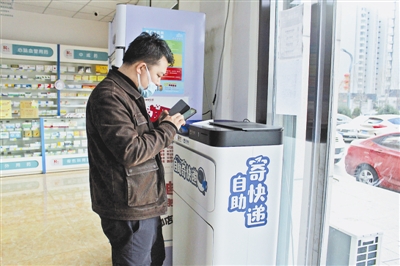 无接触零等待全天候服务