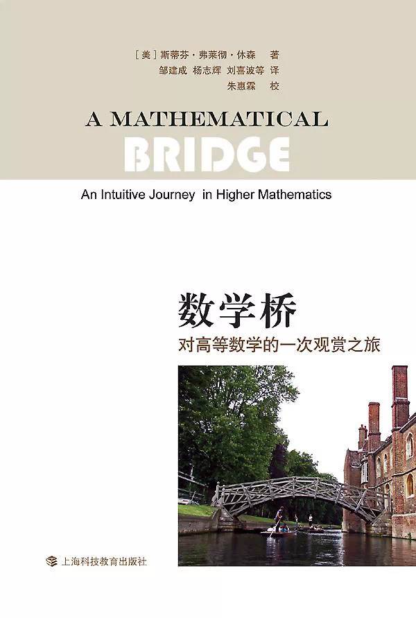 必读20本经典数学书|数学|高斯_新浪新闻