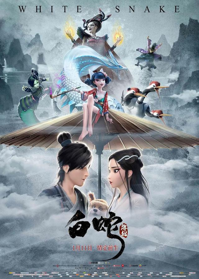 西游记之再世妖王电影版在线免费完整观看1280p高清加长版001
