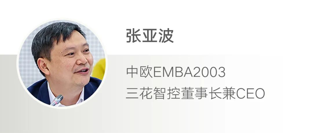 张亚波是儿子也是父亲,是领导者也是追随者,是一位特立独行的年轻人
