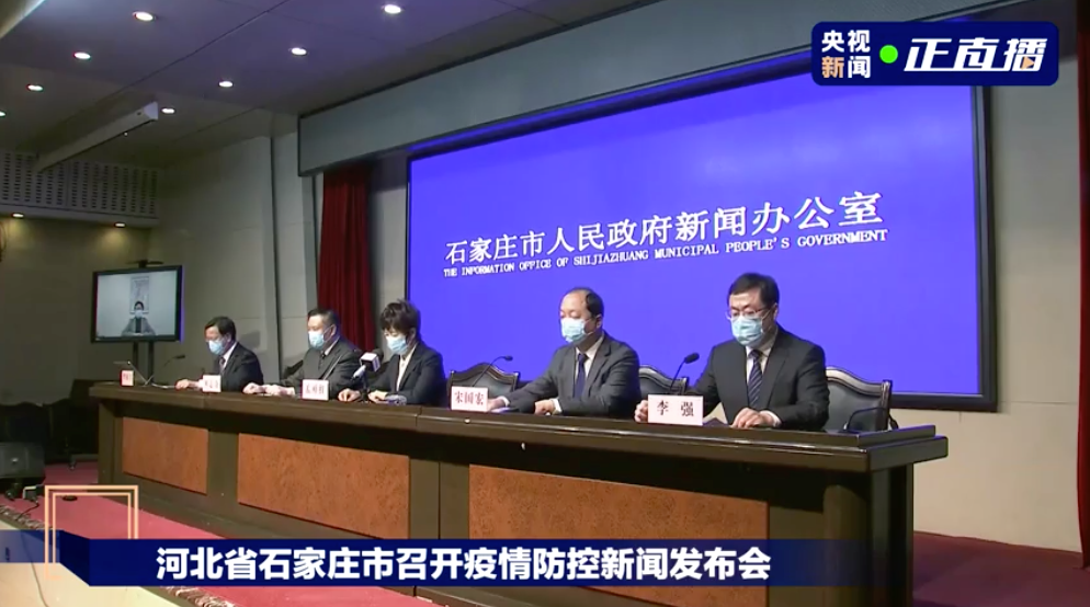 最新！石家庄人员车辆，均不得出市