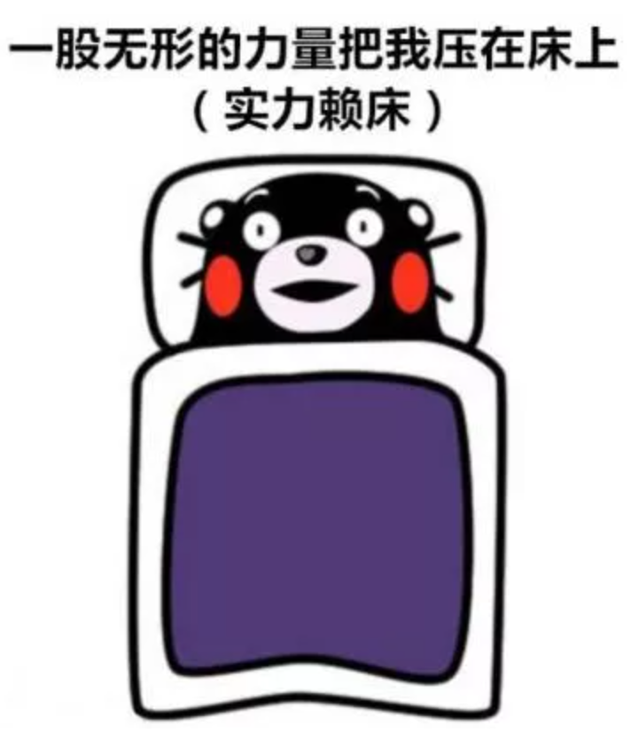 鬼压床到底咋回事?