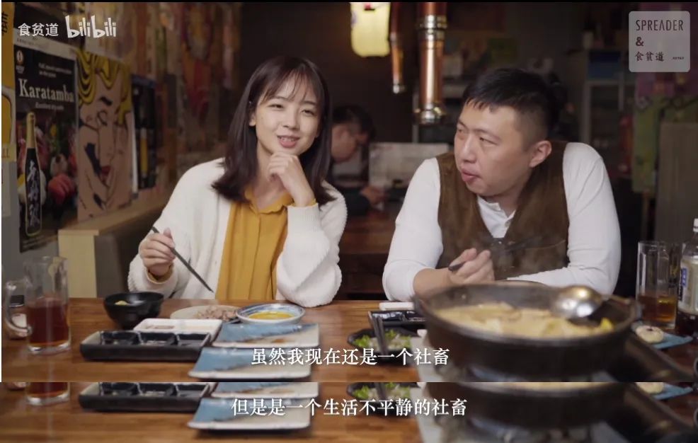 1500W播放,涨粉270W,「最美记者王冰冰」为何成为B站顶流?__财经头条