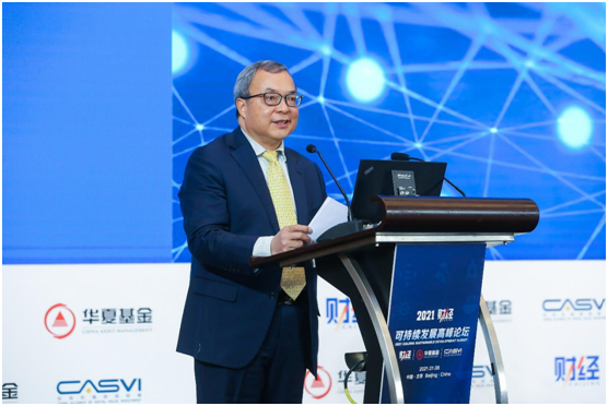 社保基金理事会陈文辉：中国ESG投资与发达国家相比差距较大