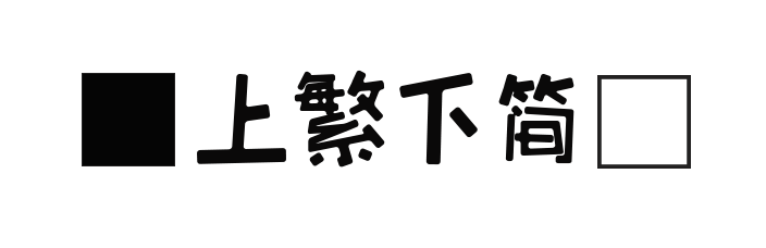 女生穿衣显高的4个小心机休闲区蓝鸢梦想 - Www.slyday.coM