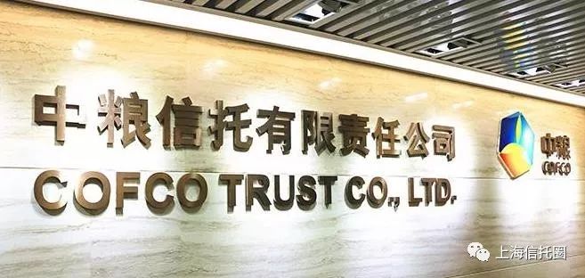 2021年第一家信托增资获批！中粮信托注册资本将增至28.31亿元