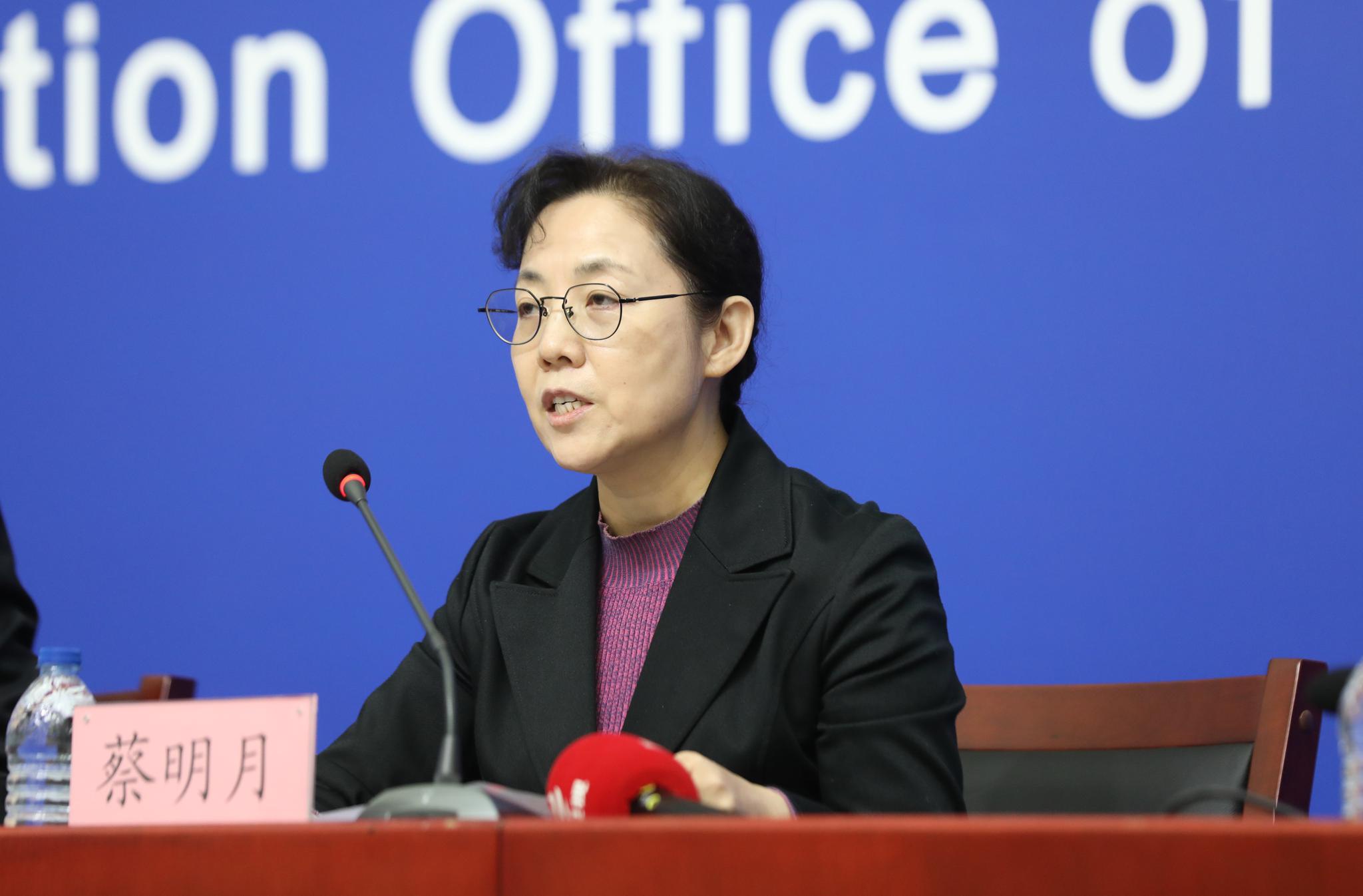 北京市政务服务局副局长蔡明月.