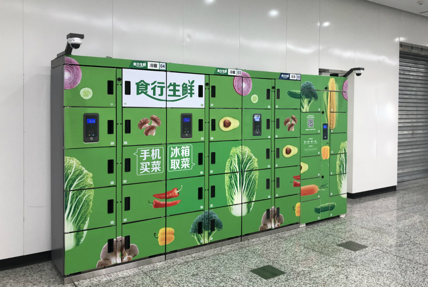 检票出站后,一整排"食行生鲜"的生鲜柜非常醒目.