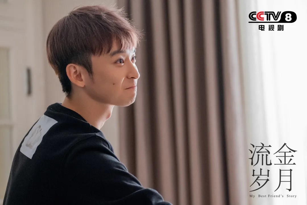 流金岁月里的男人们