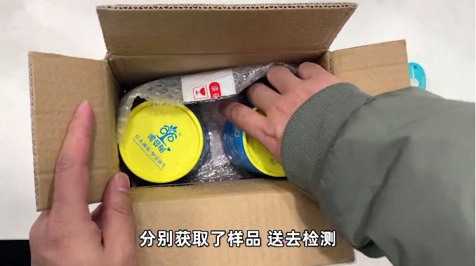 送给专业机构检测及同厂家的另一款婴儿霜"开心森林"将"益芙灵多效