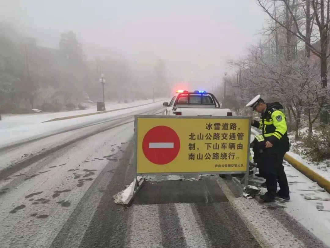 水口,百竹园,主峰,南山公园,井冈山革命烈士陵园等景区(点)暂时关闭