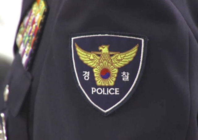 [资料图:韩国警察]