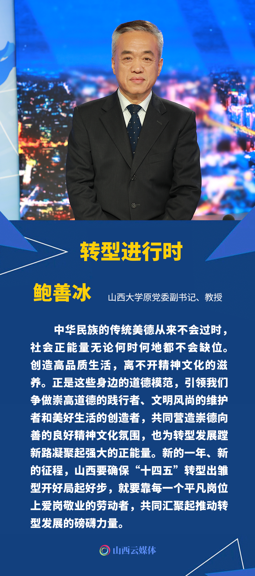 榜样的力量,致敬!
