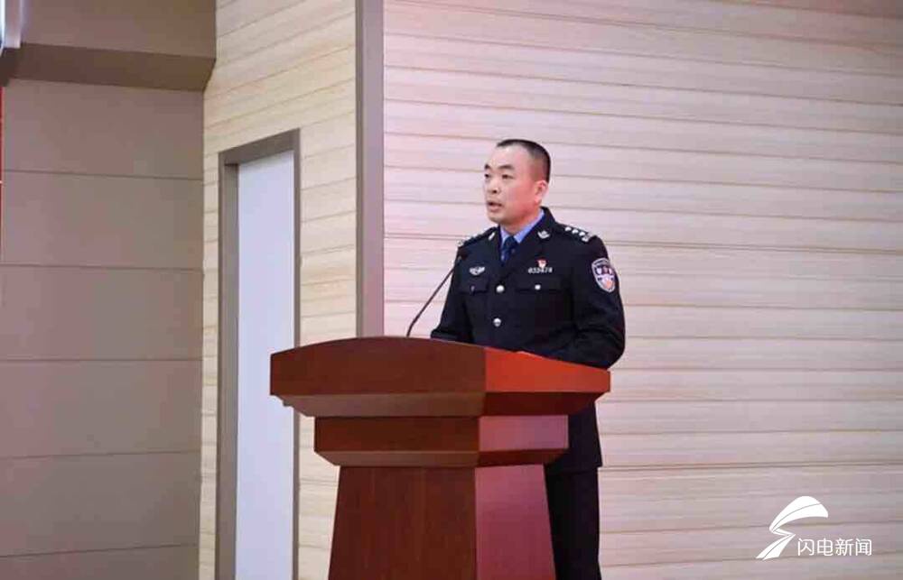 齐鲁网·闪电新闻1月8日讯1月8日,枣庄市公安局薛城公安分局隆重举行