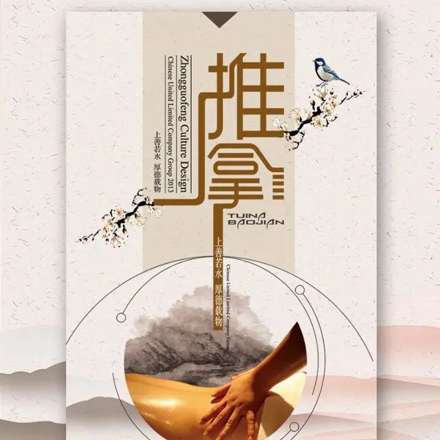 日本按摩师特殊按摩高潮指南 2025年实测技巧与避坑解析的新视角解析