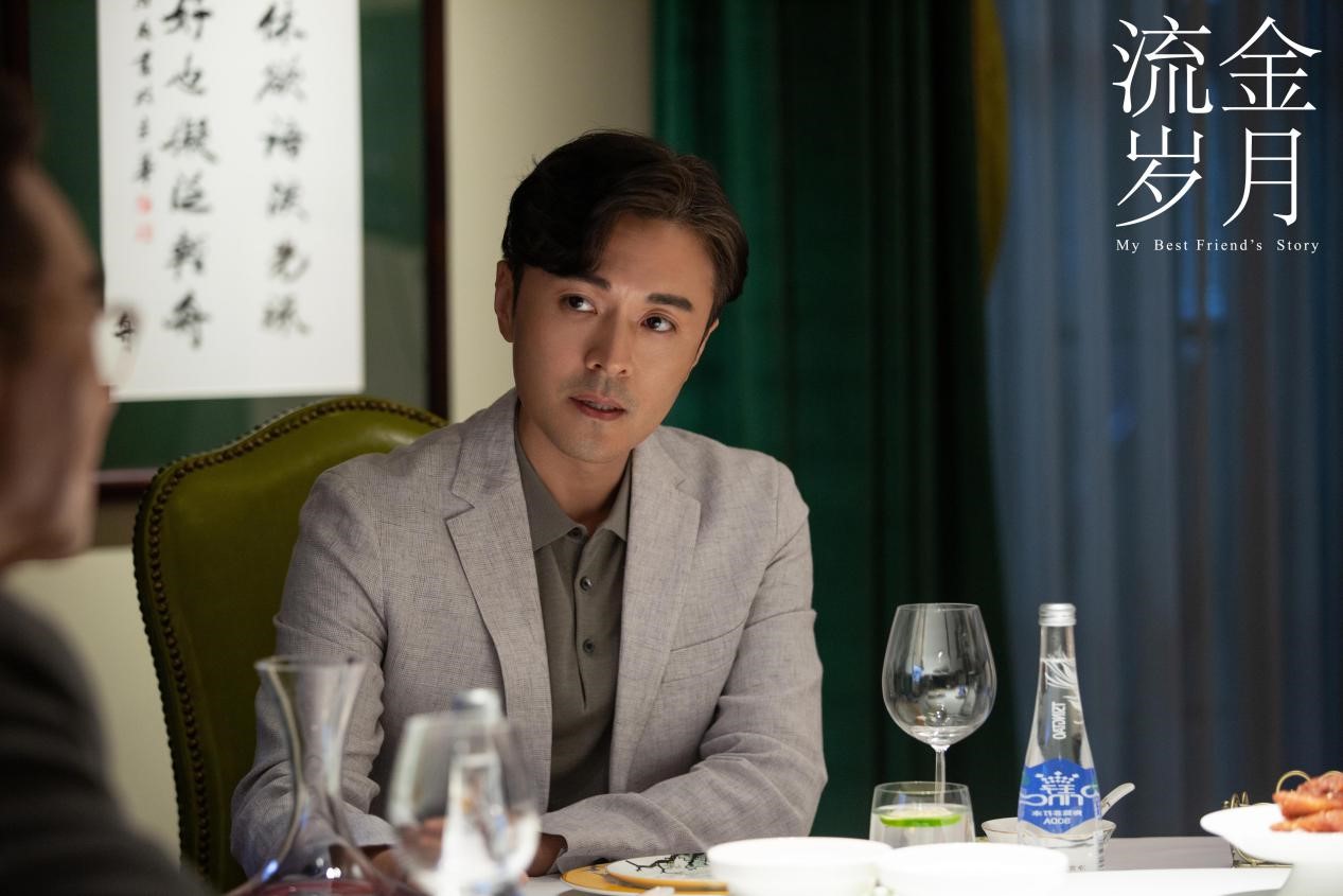 流金岁月里的男人们