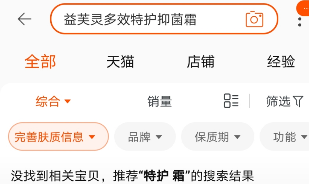 图片来源：淘宝