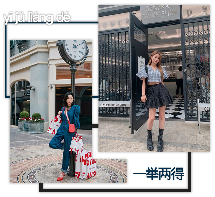 女生穿衣显高的4个小心机休闲区蓝鸢梦想 - Www.slyday.coM