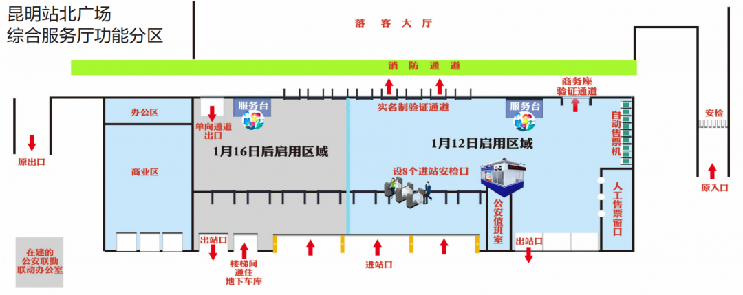 注意啦昆明火车站北广场预计16号投用功能分区有重大变化
