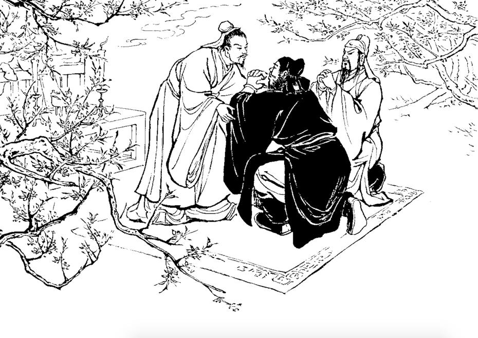 《三国演义》中"三顾茅庐"片段