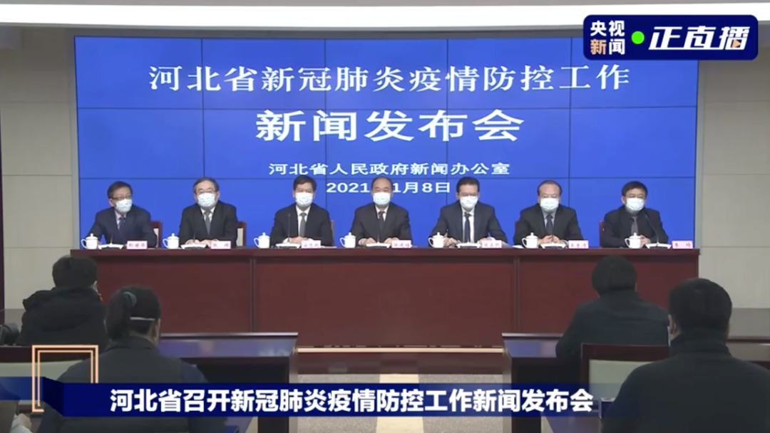 河北目前阳性都是一起疫情串出来的