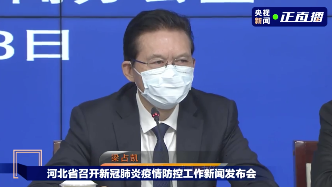 河北目前阳性都是一起疫情串出来的