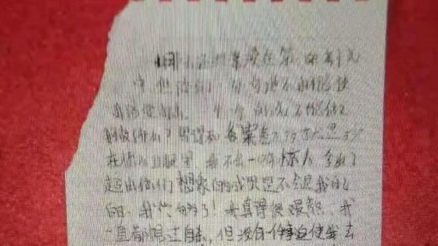 安徽潜山遭老师质疑后溺亡13岁女生遗书曝光我受够了