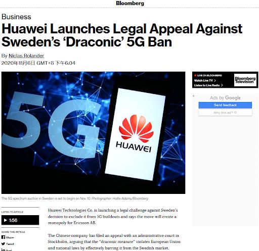 华为就瑞典政府的5G禁令发起诉讼，截图来自彭博社