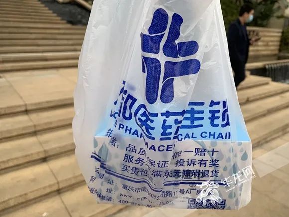 最严"限塑令"来了!重庆有商家已实行 有商家难以替"袋"