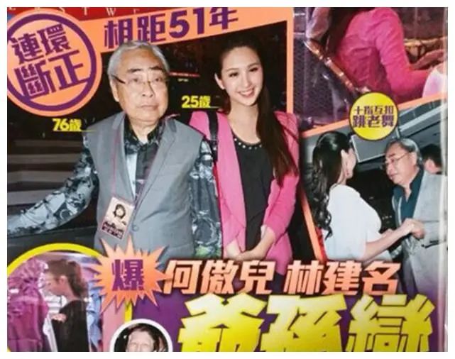 这位娱乐大亨，一生相当传奇|何傲儿|林建名|林建岳_新浪新闻