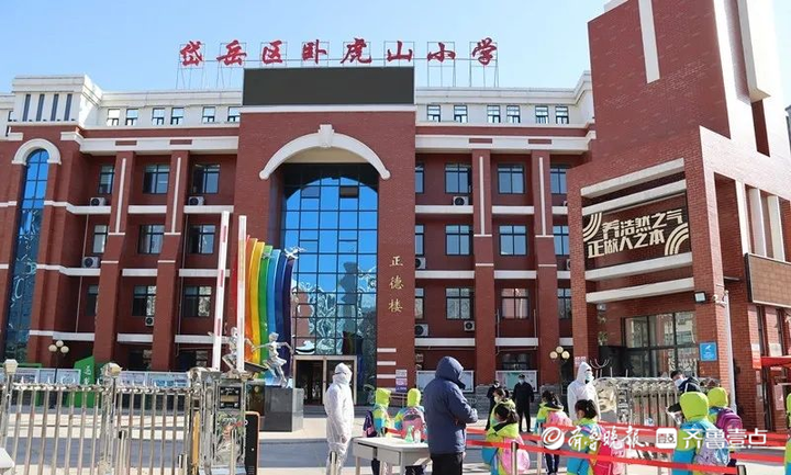 疫情防控不松懈岱岳区卧虎山小学开展疫情防控模拟演练