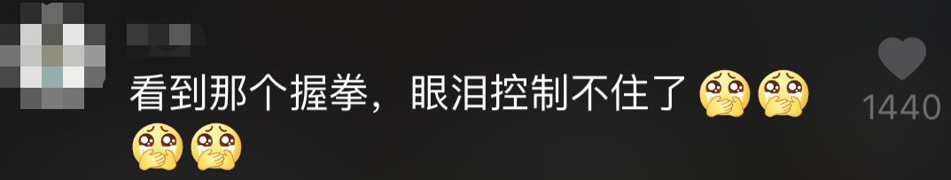 生死边缘他听到这两个字，一下有了反应