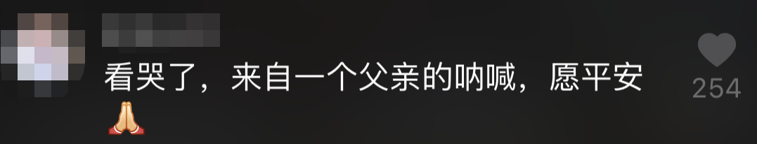生死边缘他听到这两个字，一下有了反应