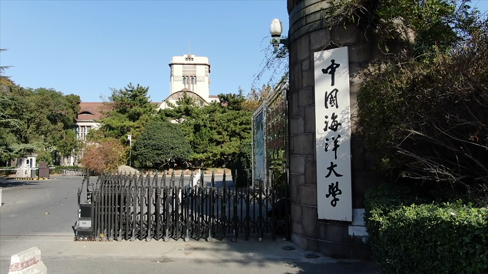 中国海洋大学鱼山校区去感受一下青岛这座天然影棚的魅力吧!