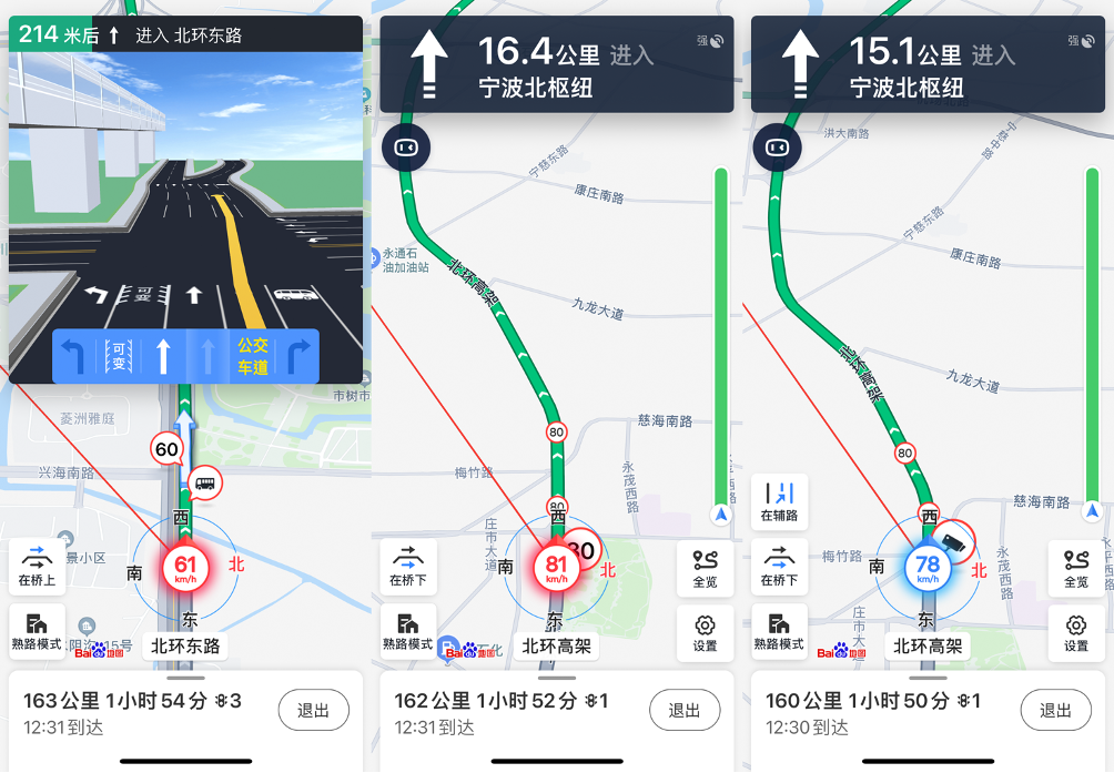 疫情下要不要回家过年看看百度地图的答案和路线