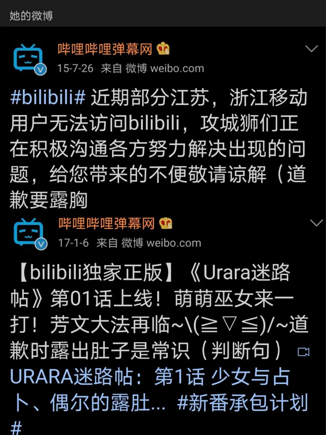 共妻 B站女权危机背后的进退两难 侮辱 新浪财经 新浪网 共妻 B站女权危机背后的进退两难 侮辱 新浪财经 新浪网