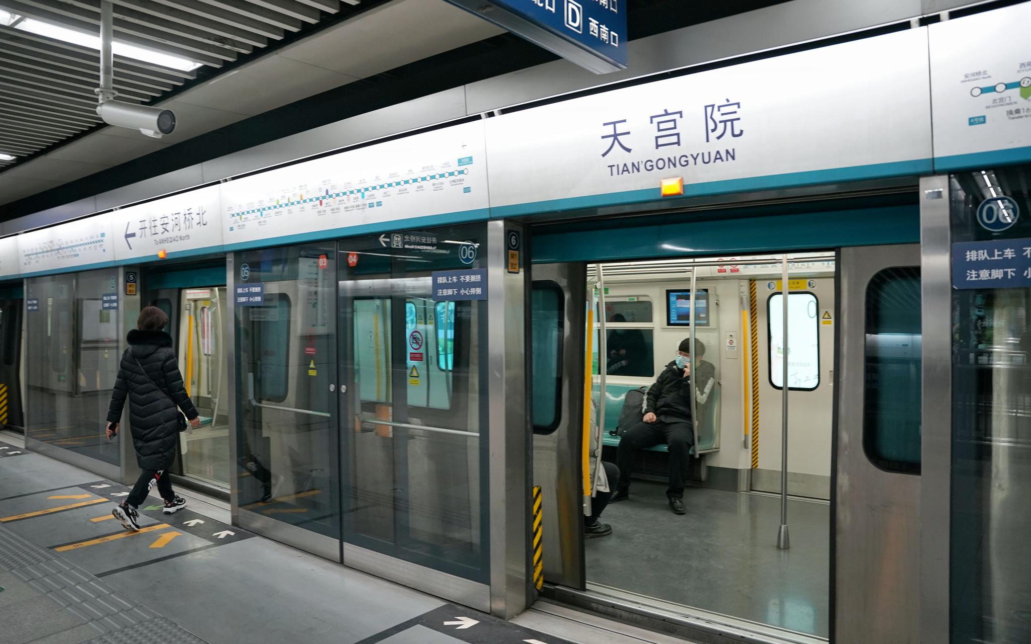 天宫院地铁站今日解封 市民拉着购物车坐地铁去买年货