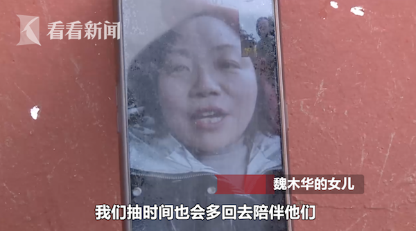 春节临近6旬老人常对监控喊话 背后原因让人泪目