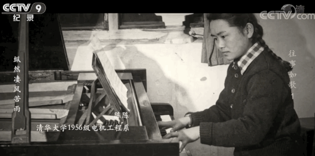 纪录片《往事如歌》截图