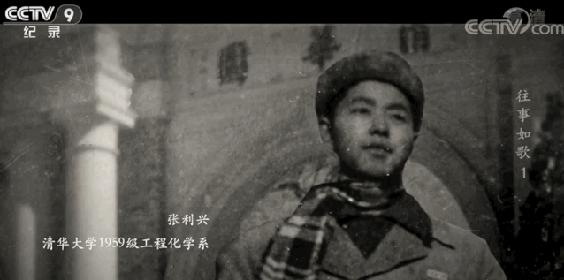 纪录片《往事如歌》截图