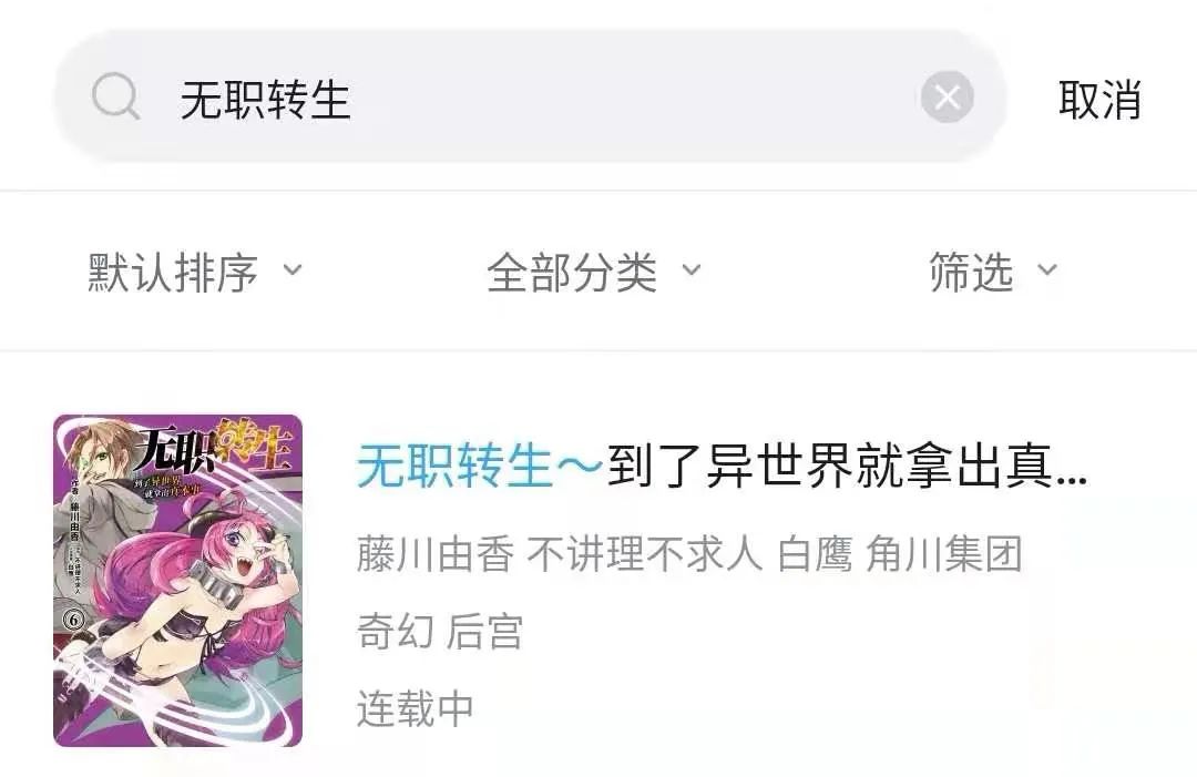 共妻 B站女权危机背后的进退两难 侮辱 新浪财经 新浪网 共妻 B站女权危机背后的进退两难 侮辱 新浪财经 新浪网