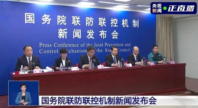 国务院联防联控机制：全国已连续3天无新增本土确诊病例