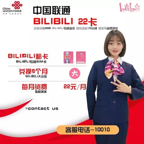 印尼"宽带侠"为什么会在中国互联网火起来