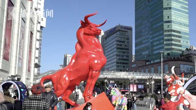 视频|牛年看牛②"五牛送福":在城市空间寻找新年牛气