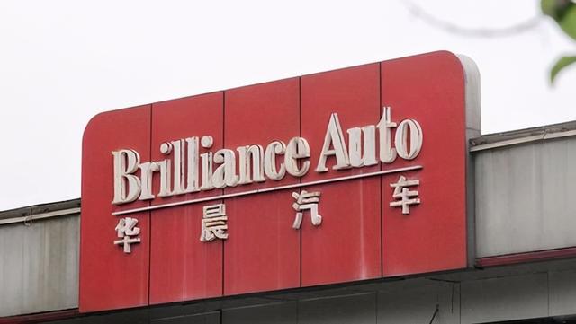 华晨破产重组之际宝马居然要加强合作