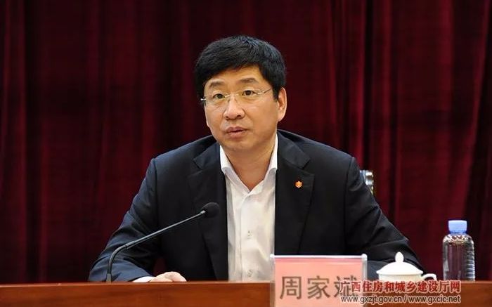 周家斌任桂林市委书记,赵乐秦不再担任|广西|外交部|自治区|人大常委会主任_新浪新闻
