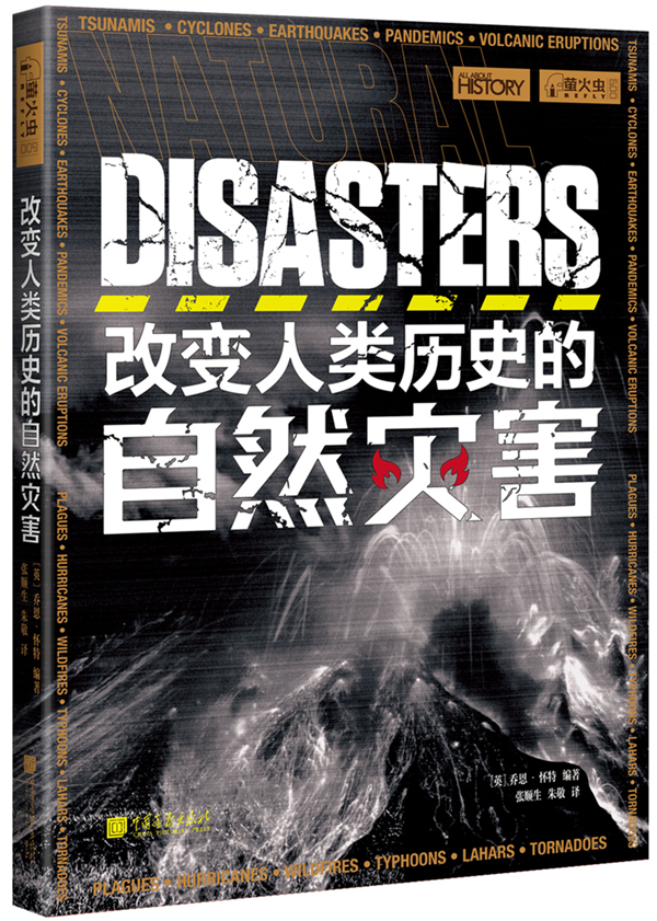 血殇小说内容介绍 艾滋病疫情悲剧故事