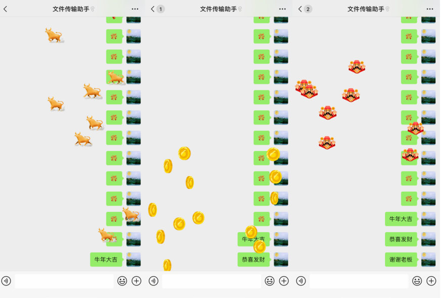 科技增添年味微信提供丰富彩蛋助用户过暖心春节