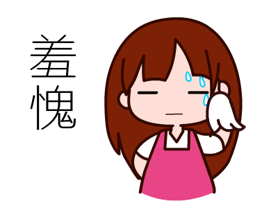 还没玩转,现在又有新花样,小编有点跟不上啦)绣源居士:微信技术上新版