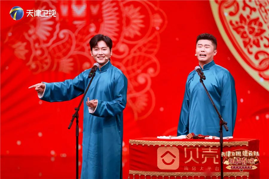 菜齐了天津卫视德云社相声春晚节目曝光
